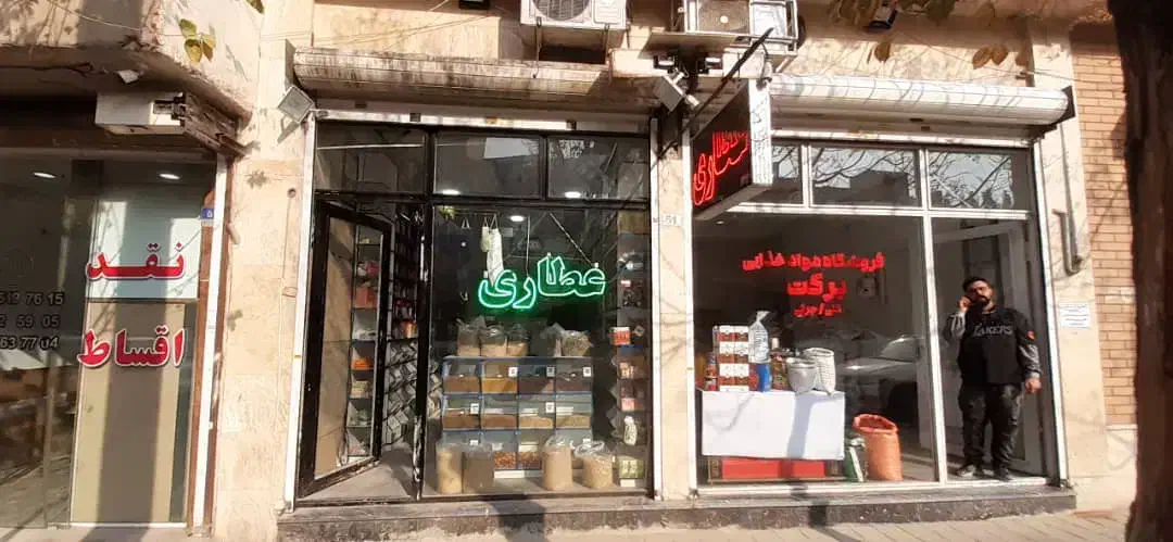 تجاری 42 متر