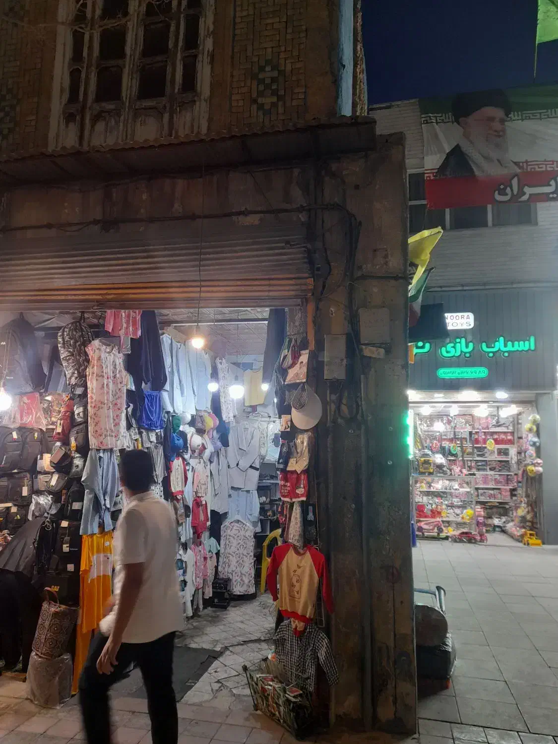 اجاره مغازه