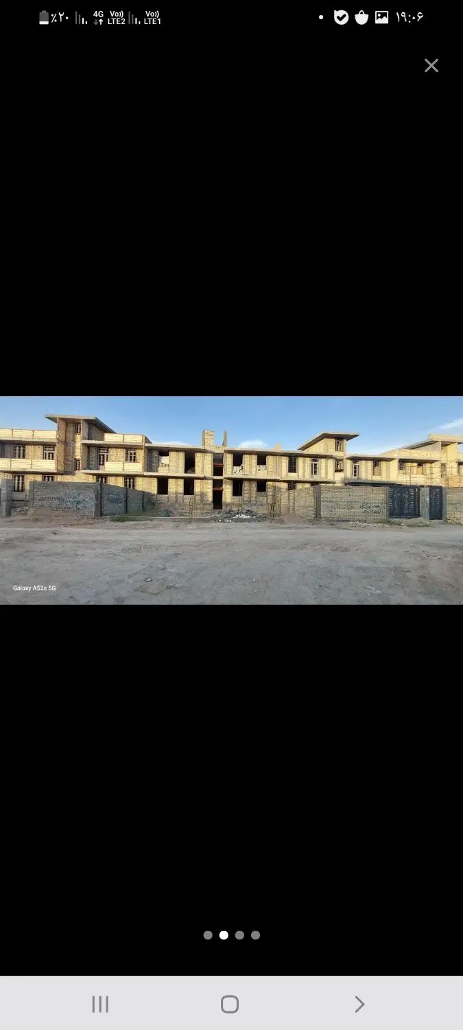 اپارتمان مسکن ملی فاز چهار