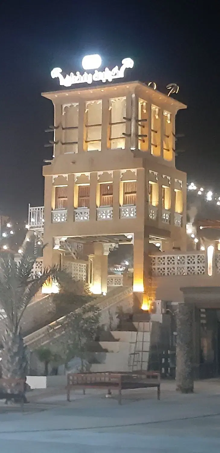 منزل