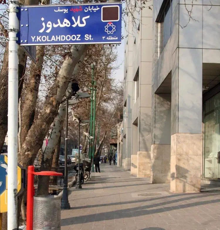 خ دولت اپارتمان نوساز۱۵۰ و ۱۷۲ متری لوکس
