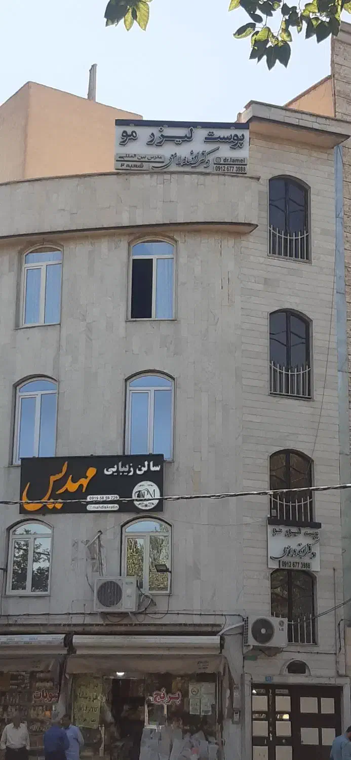 اجاره واحد اداری و تجاری