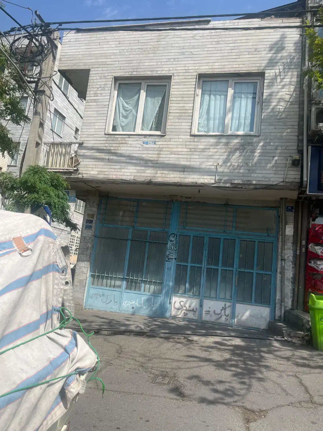 ملک دربستی