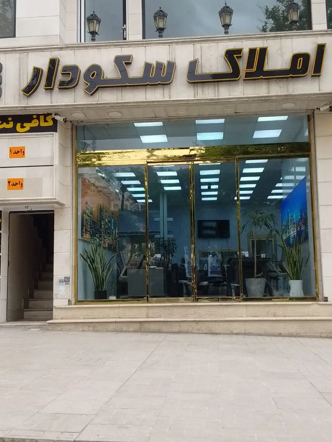 104متر لاله صحرا