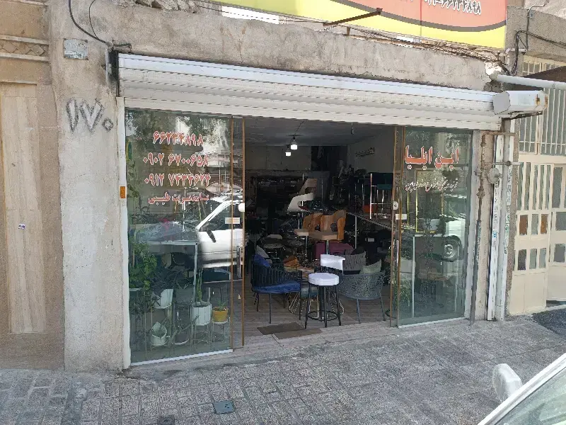 مغازه