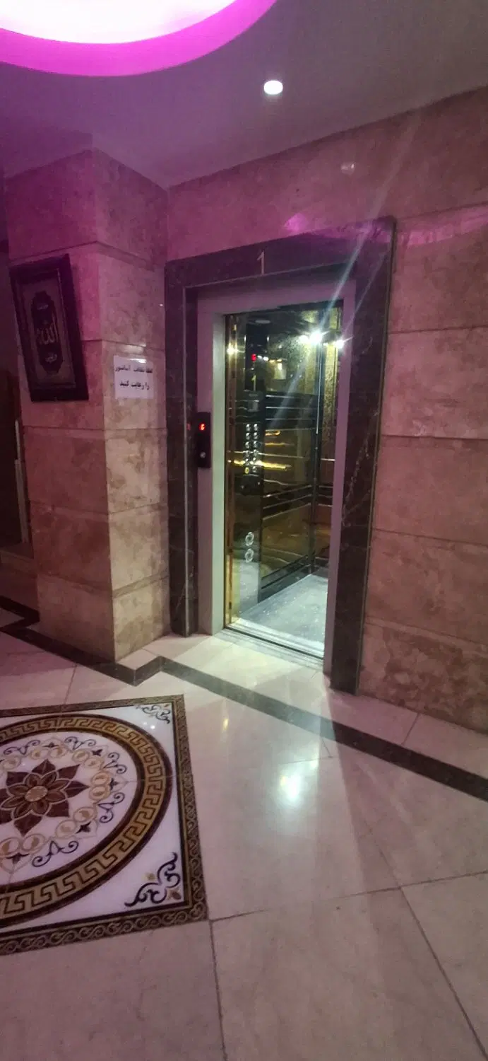 واحد فروشی