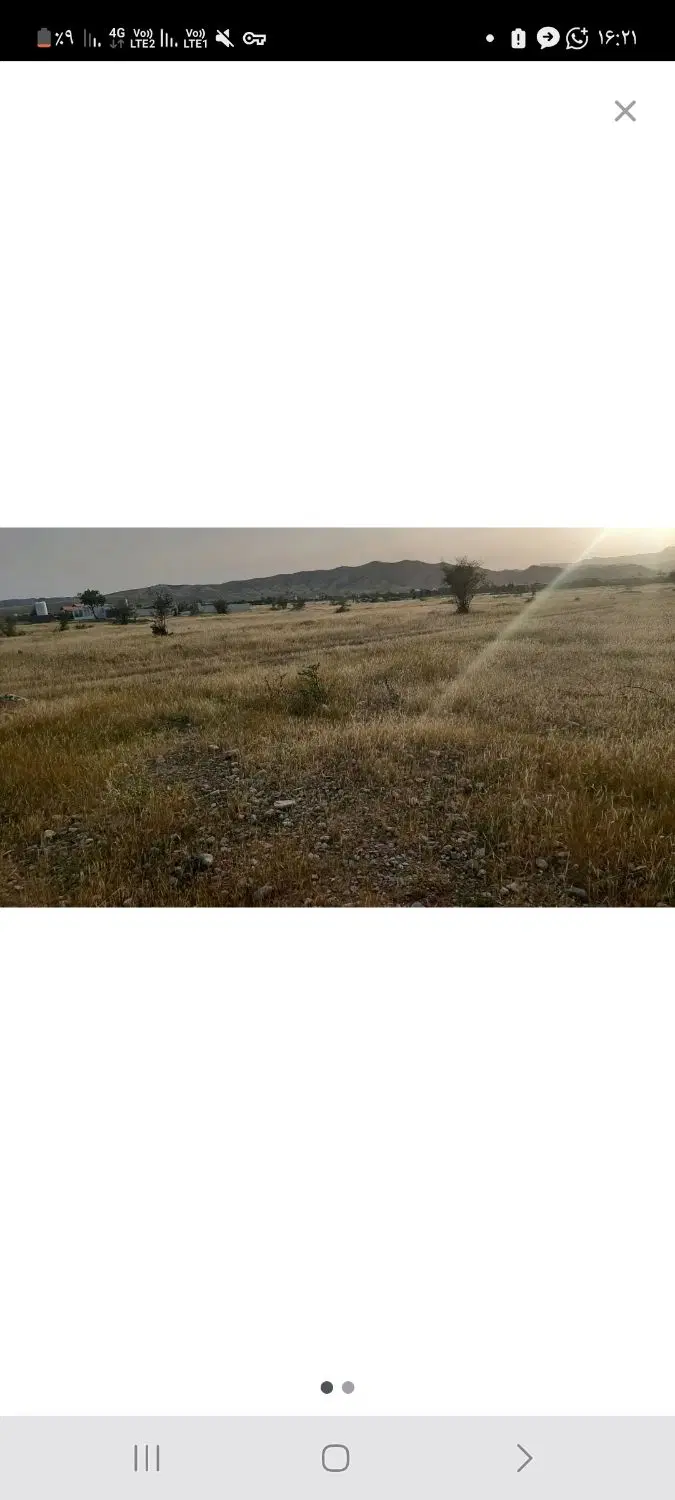 زمین طرح آزادگان