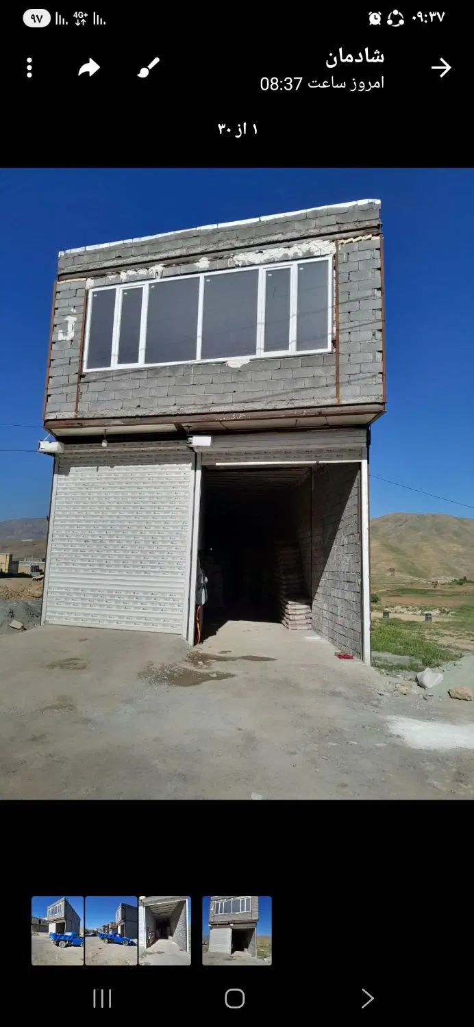 مغازه نایسر