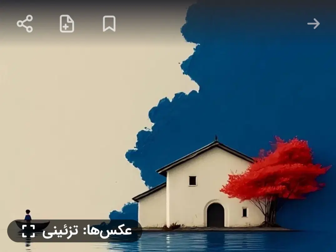 اجاره یک طبقه منزل مسکونی
