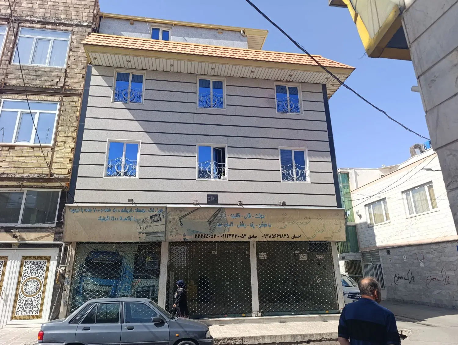 300متر تجاری -مسکونی دوبرخیابان اصلی حسین اباد