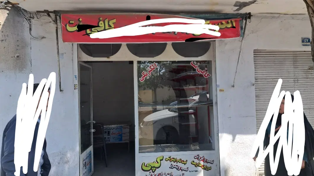 اجاره مغازه در خ همدانی