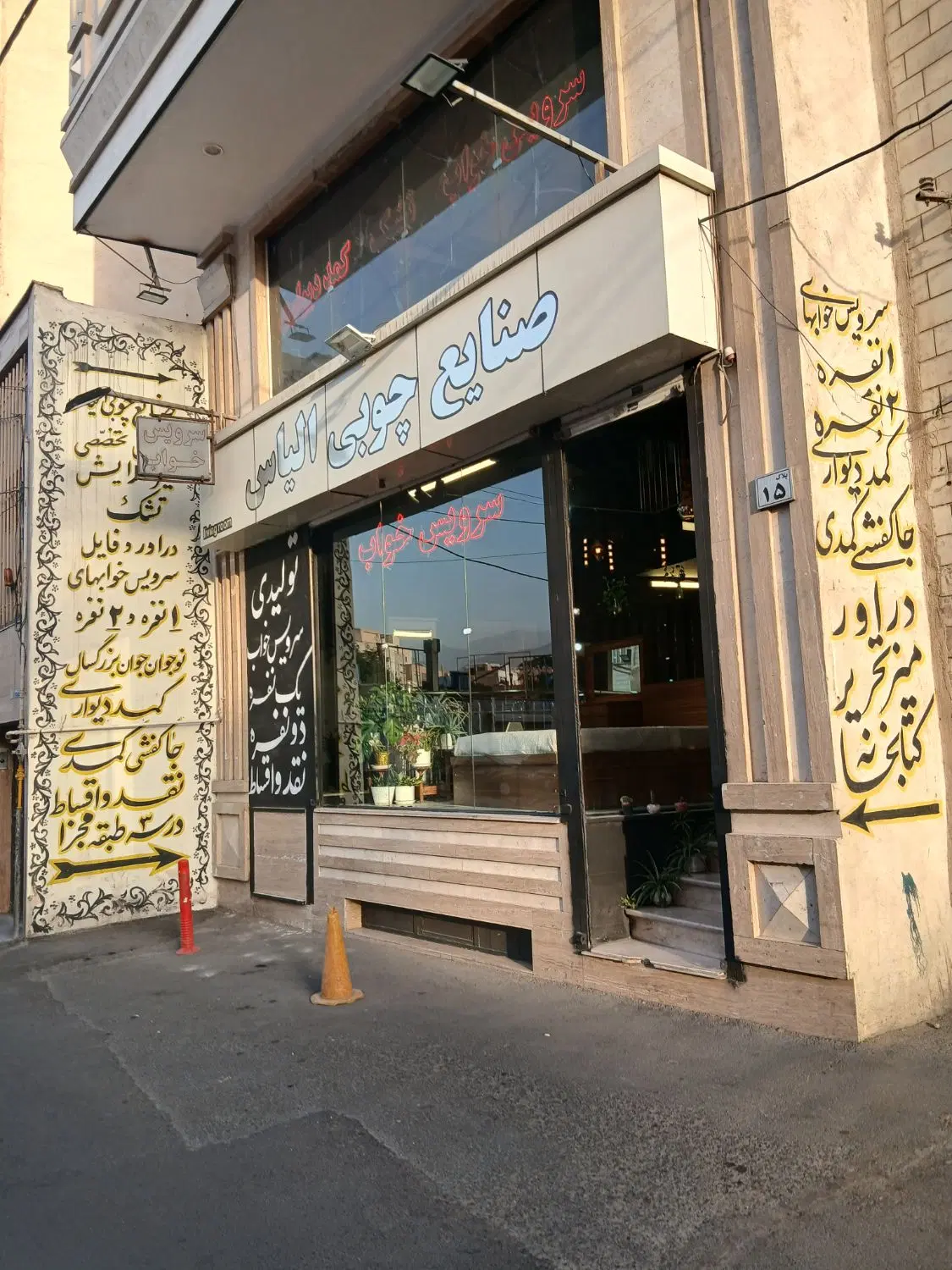 مغازه ۱۰۰ متری
