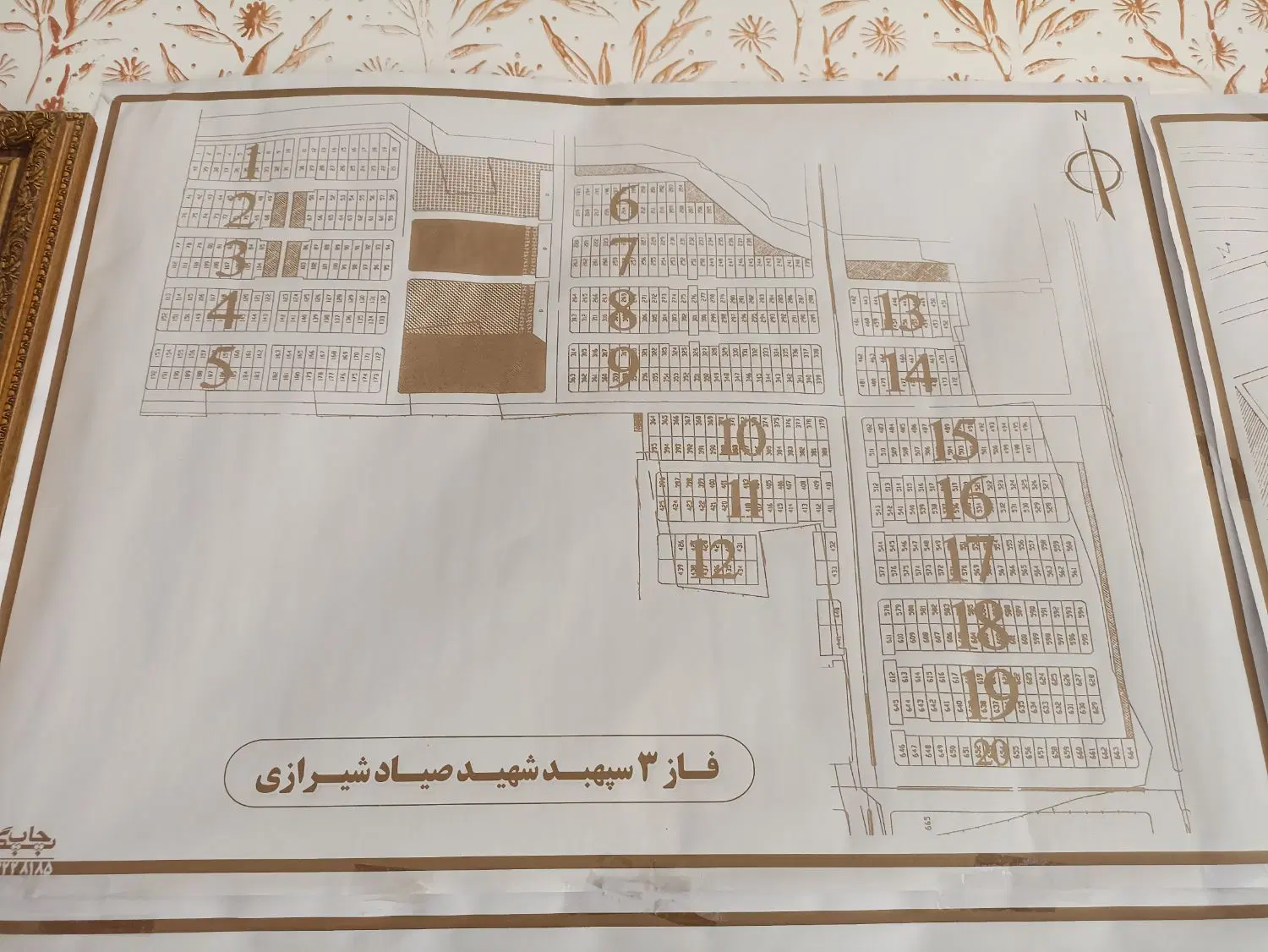 زمین فرهنگیان ۳ سند تک برگ
