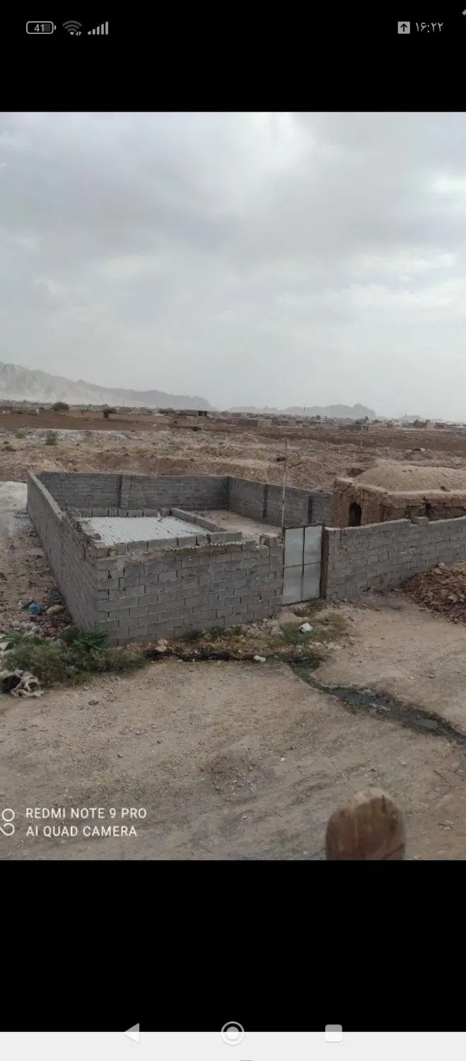 زمین فروشی
