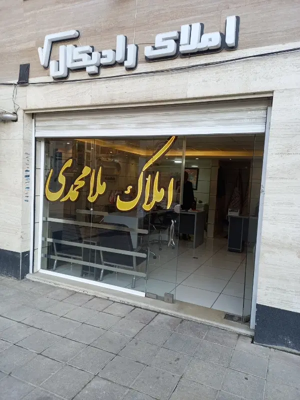 واحد