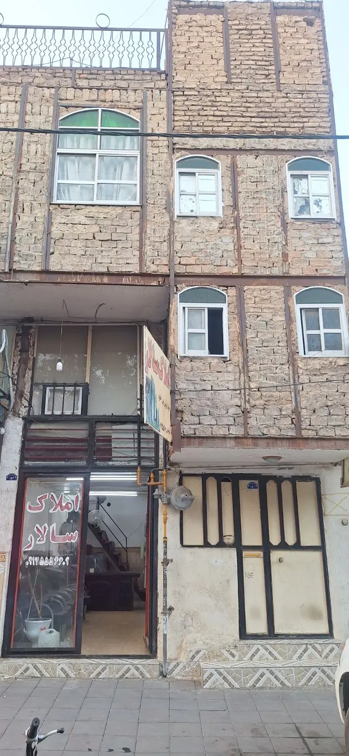 ملک تجاری و مسکونی