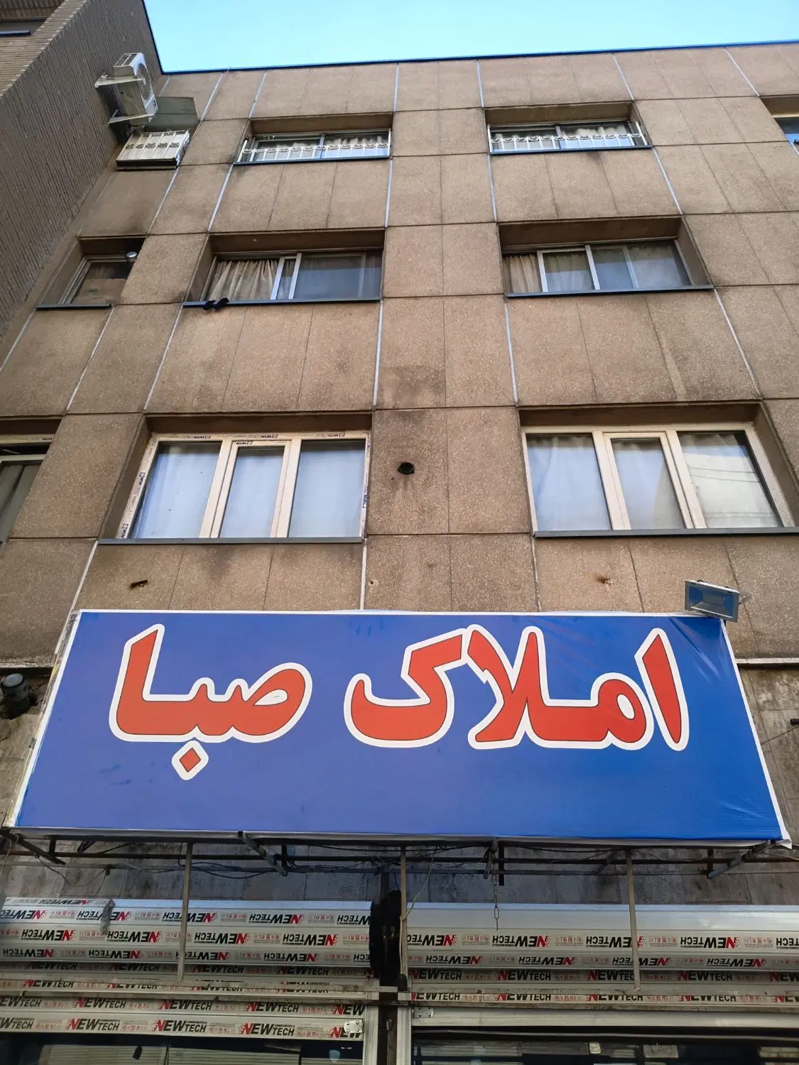 واحد ۷۰ متری پروژه ( املاک صبا ) کیوان
