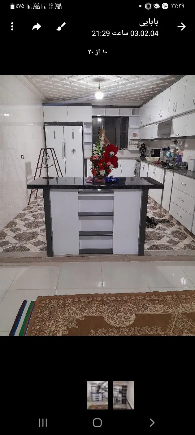 خانه اجاره ایی