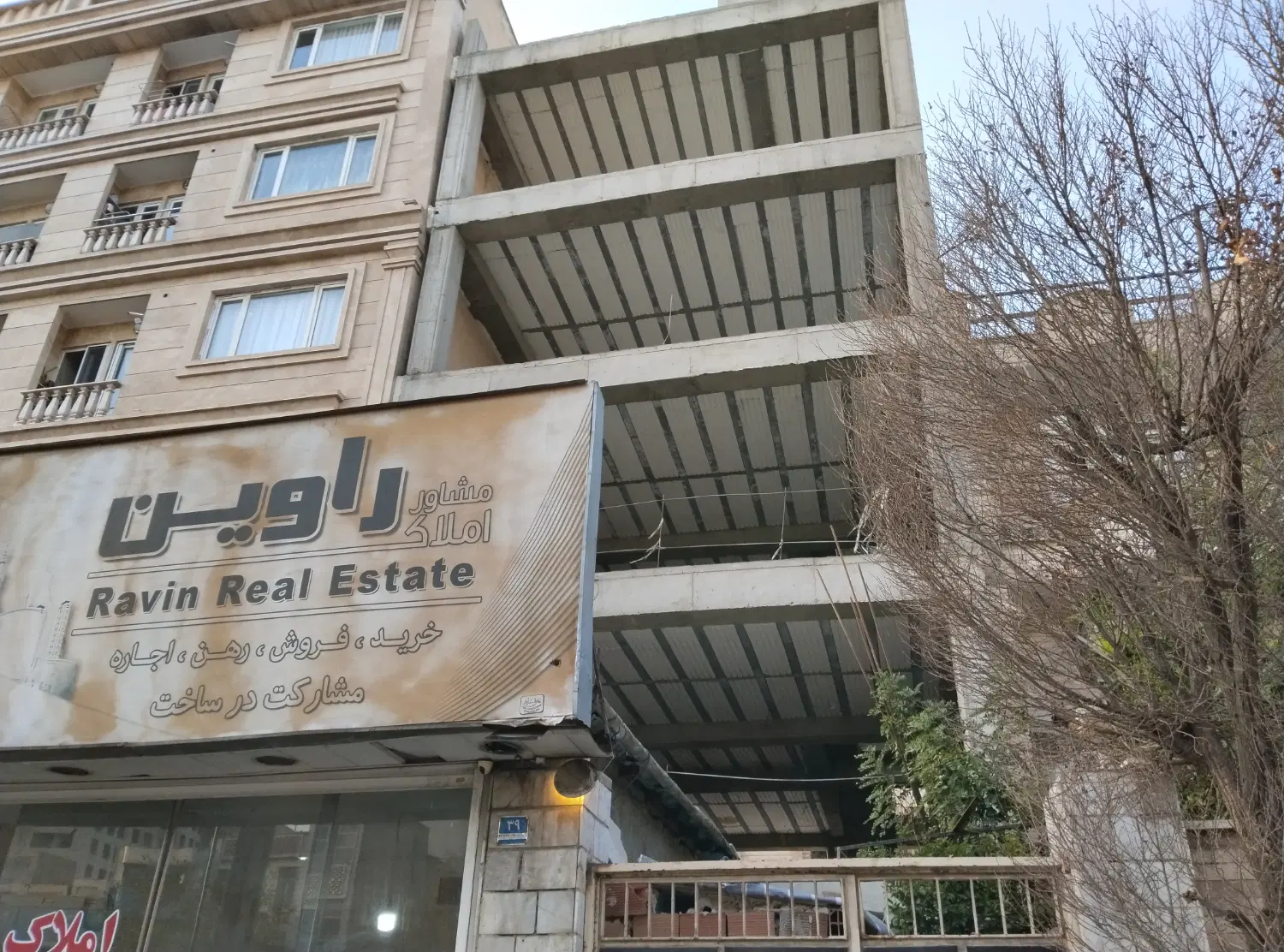 فروش چهار طبقه مسکونی و دوباب تجاری یکجا