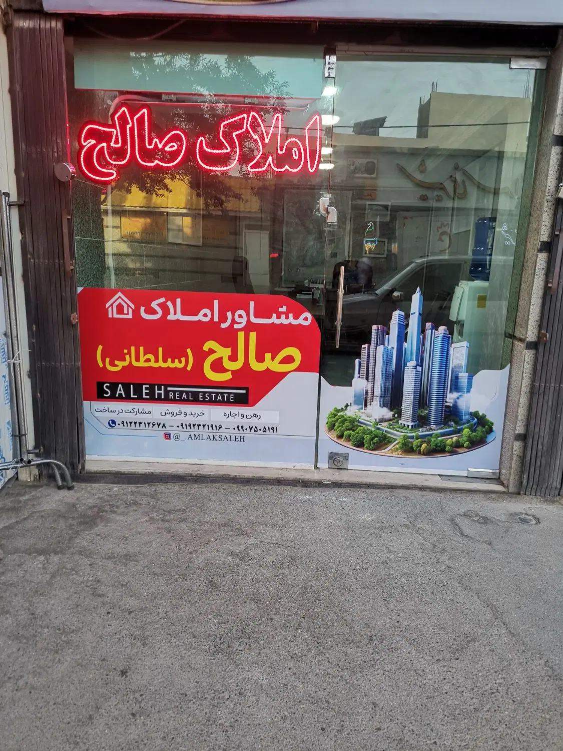 فروش آپارتمان نقلی