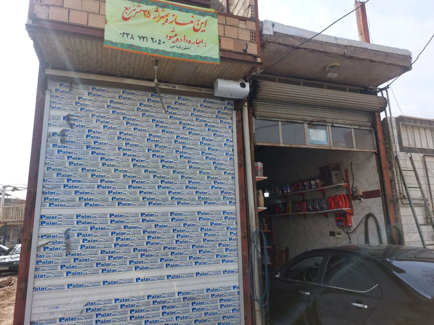 اجاره مغازه تجاری مکانیکی