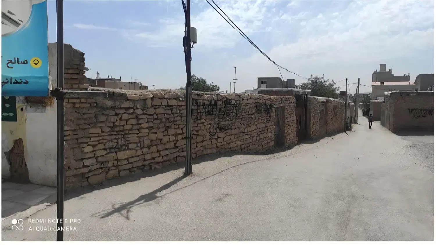 جهت ساخت مشارکتی