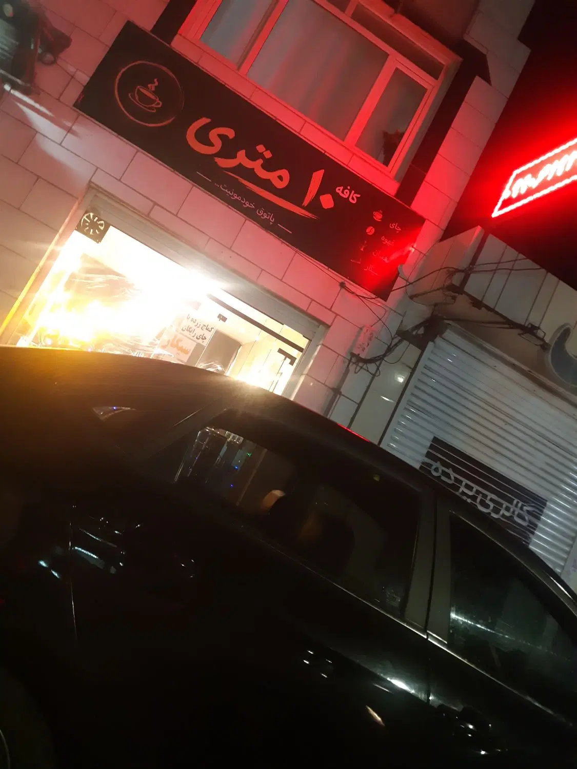 اجاره