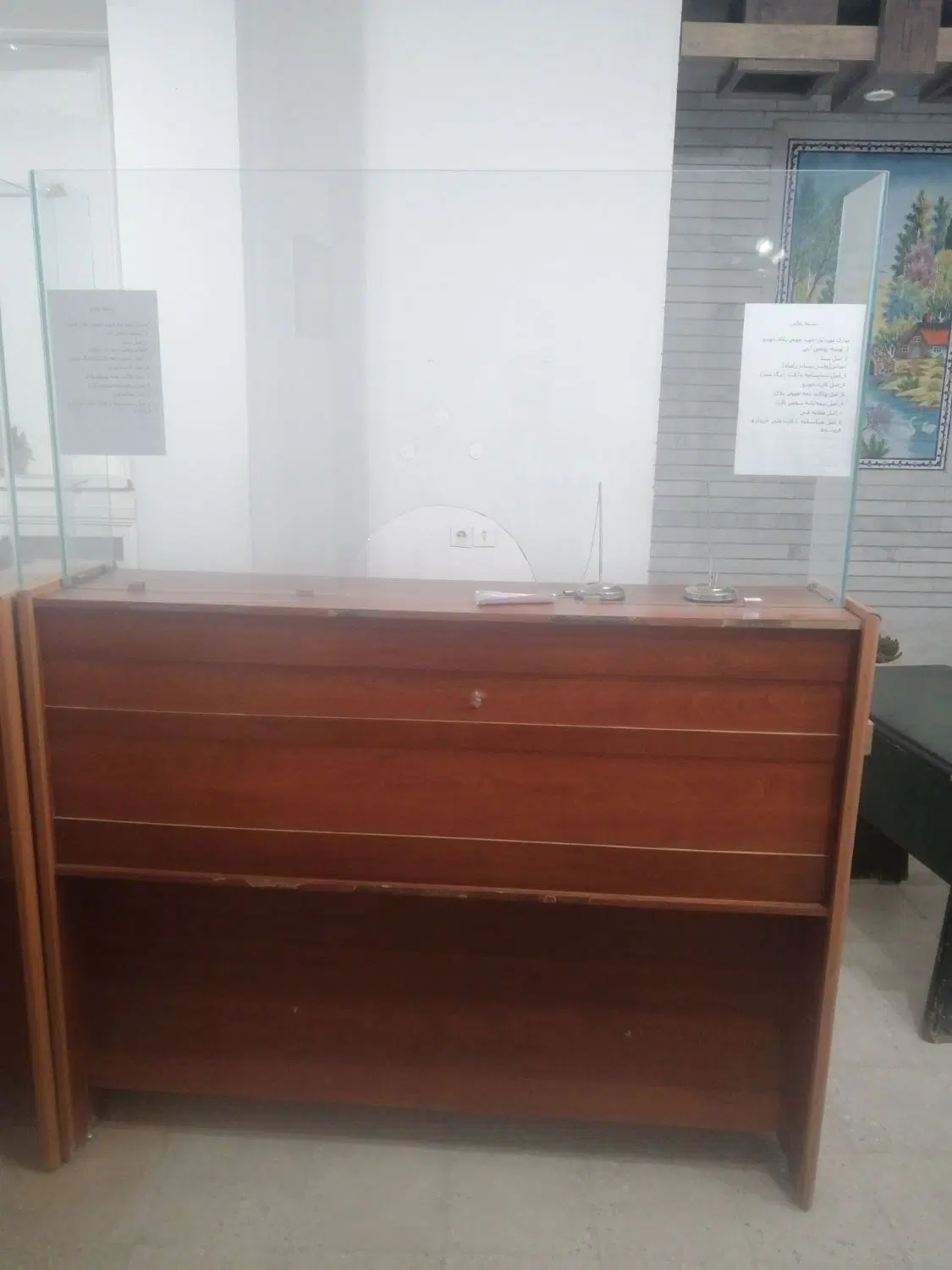 میز