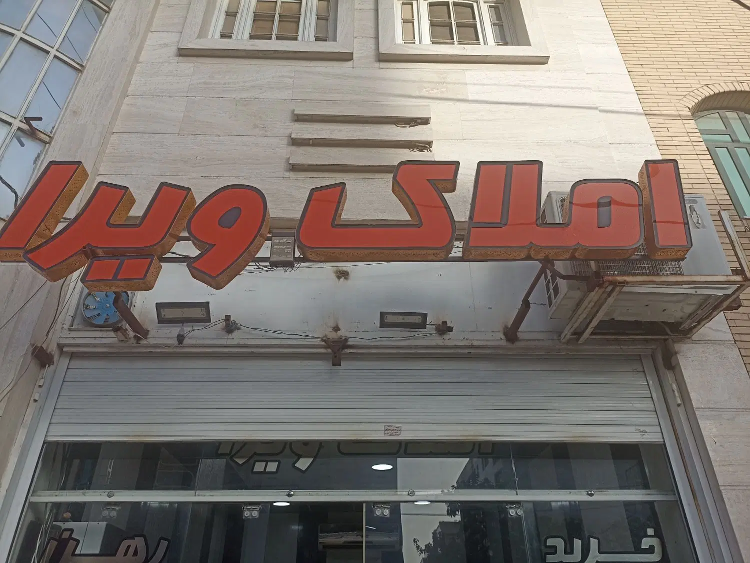 فروش آپارتمان دو خوابه