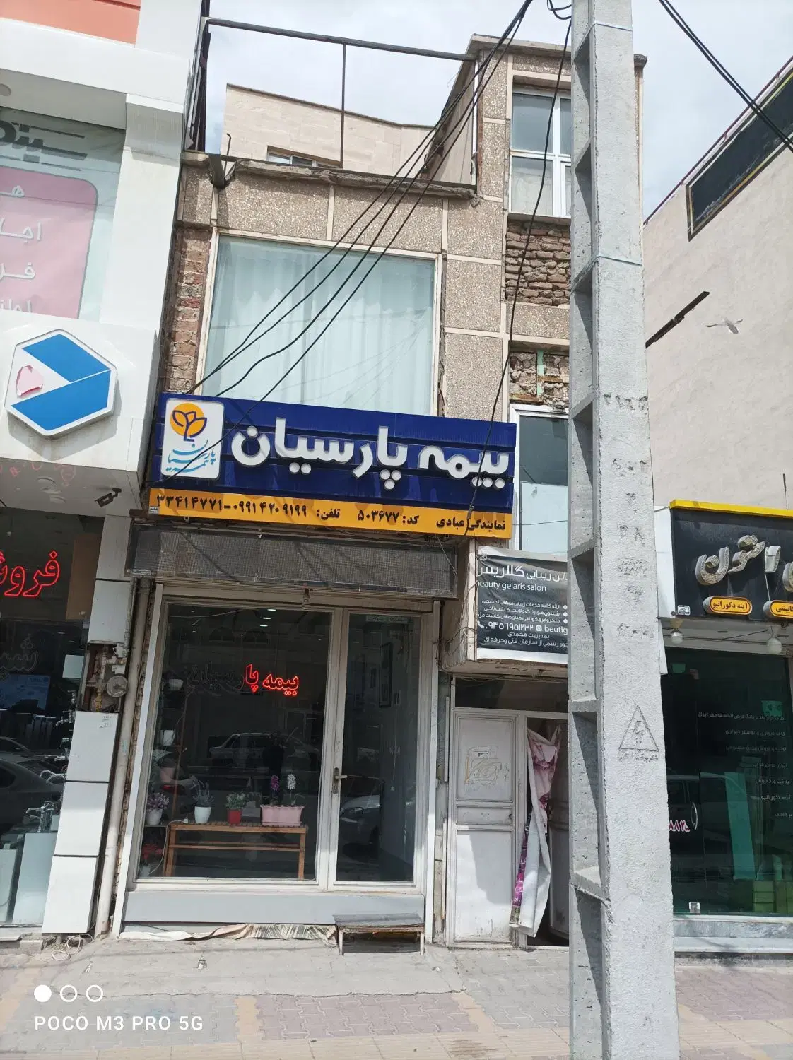 اجاره  خدمات30متری سعدی