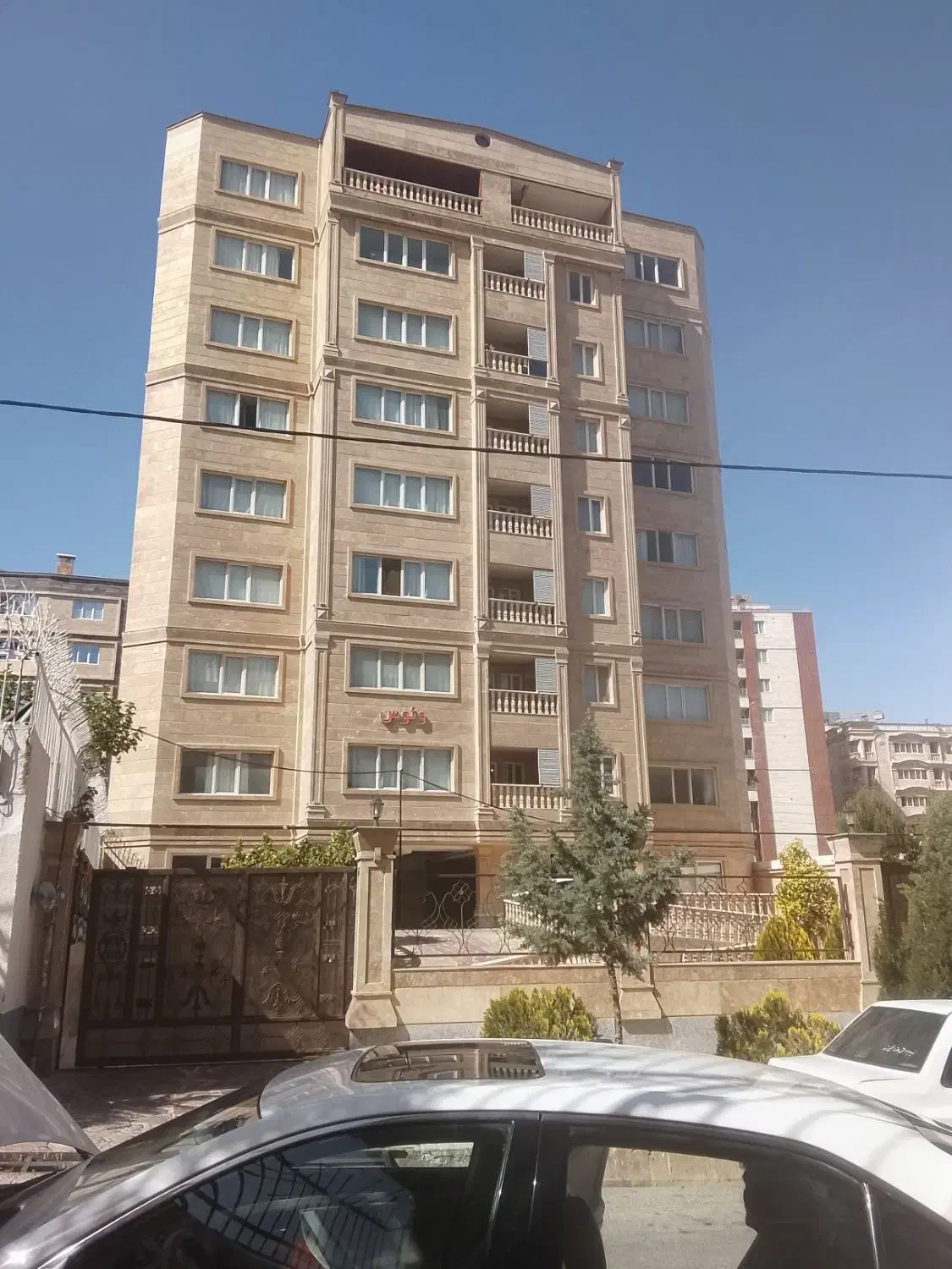 فروش منزل