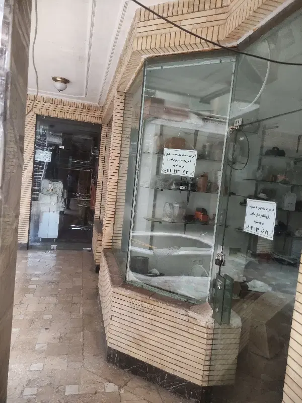 فروش مغازه