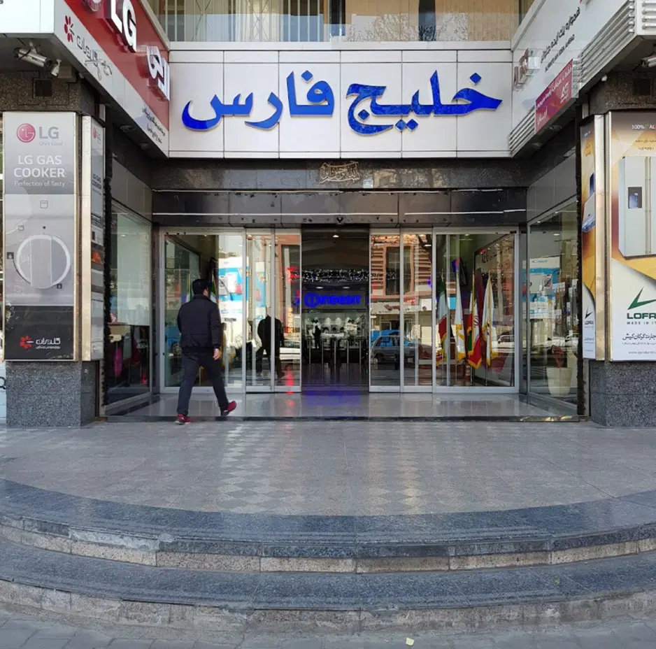 فروش مغازه 14 متری