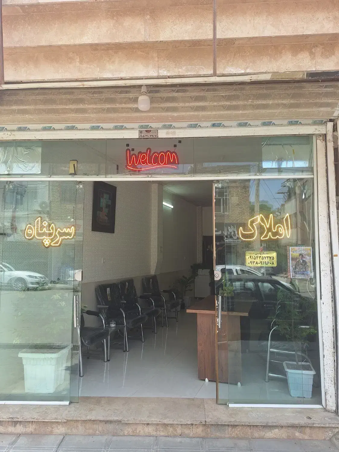 آپارتمان پیش فروش منزل آباد
