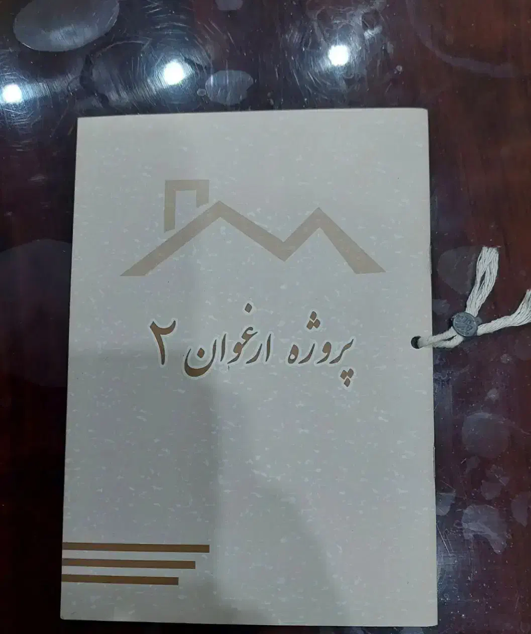زمین مسکونی