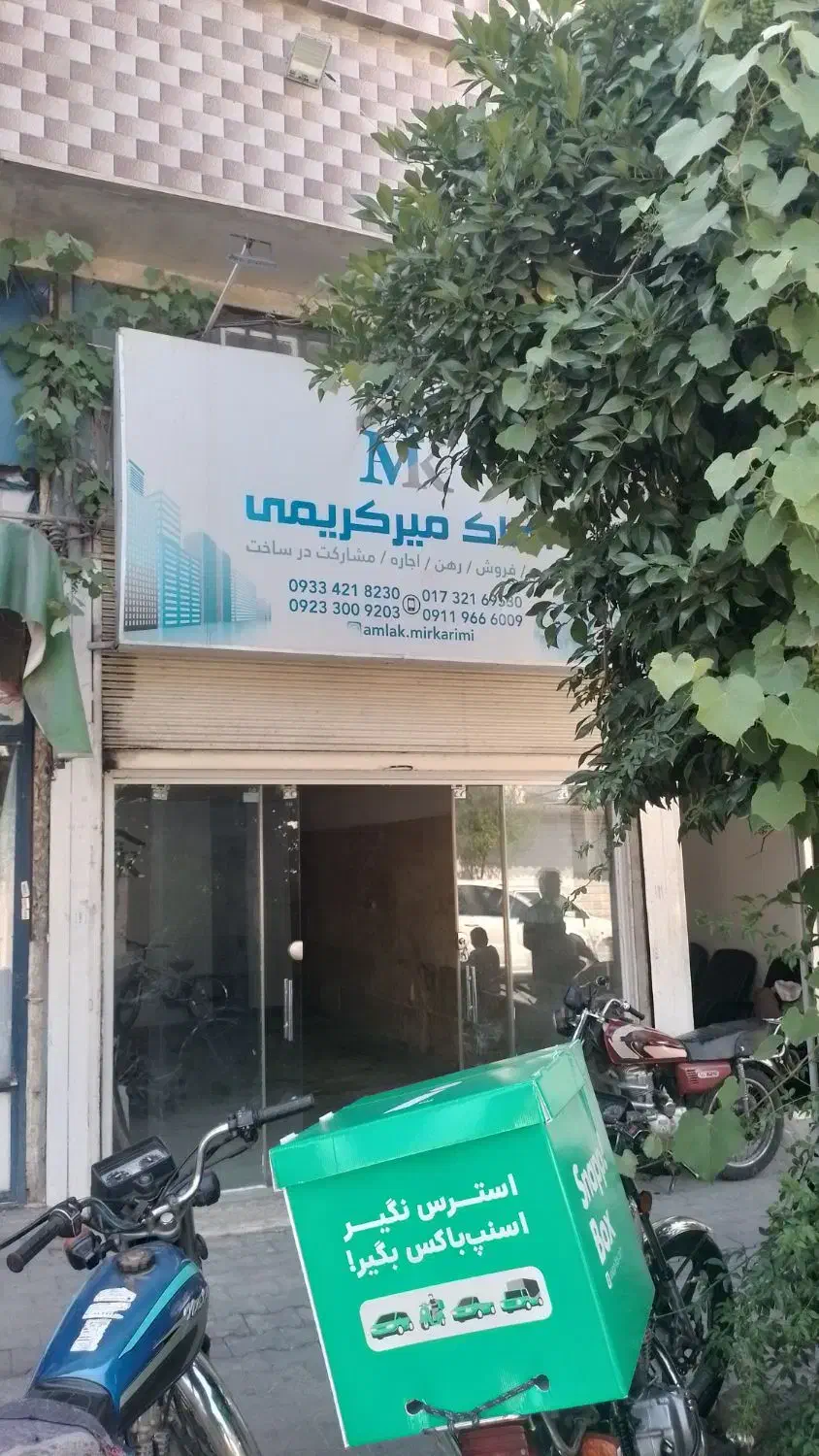 اجاره مغازه در سیدین