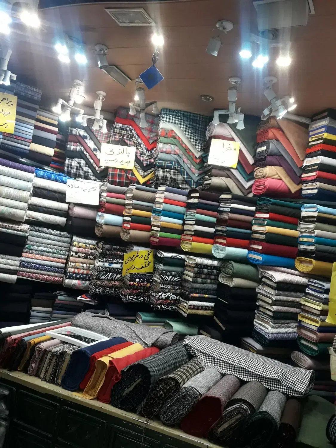 مغازه تجاری