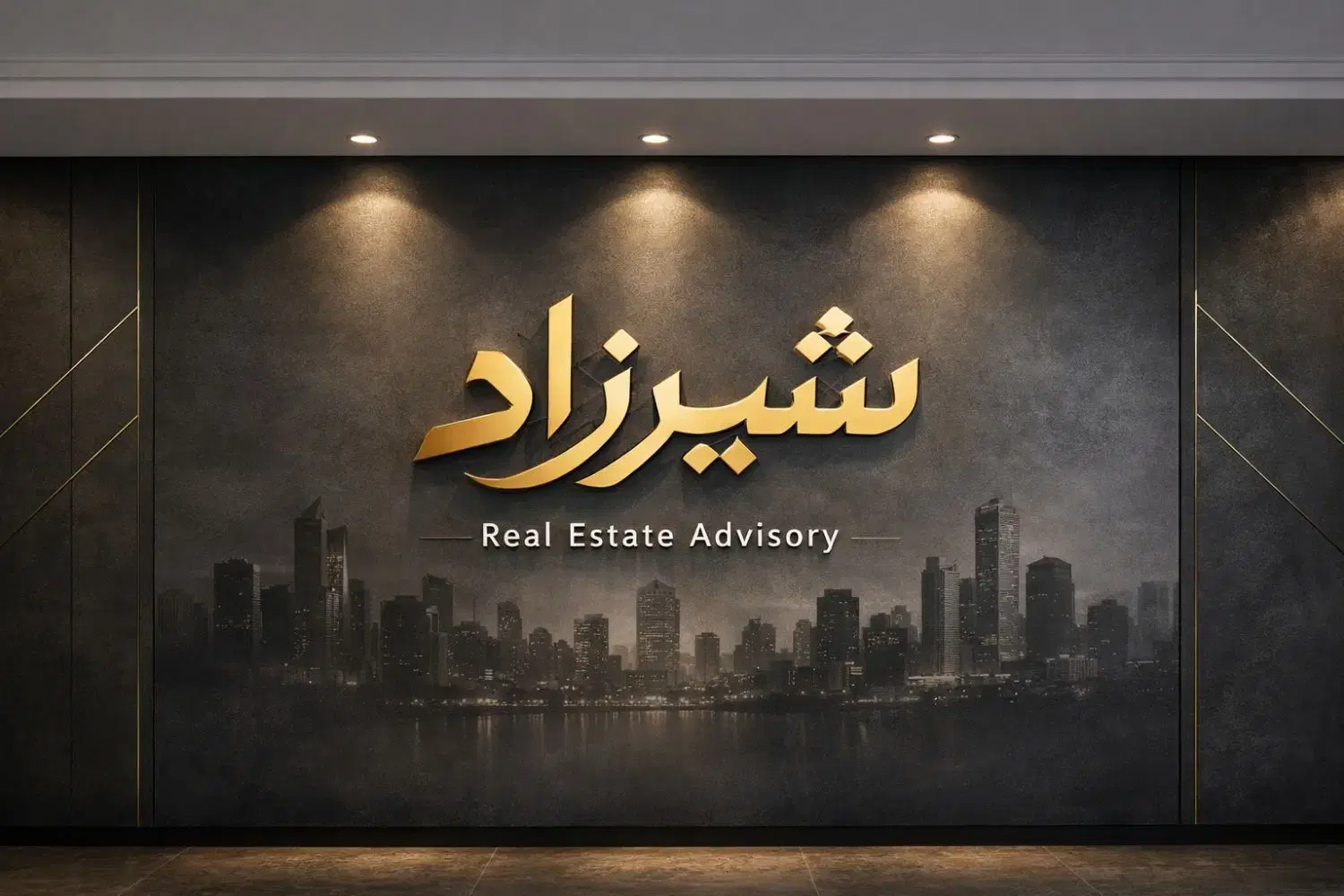واحد ۱۱۰ متری کوثر بلوک دوازده