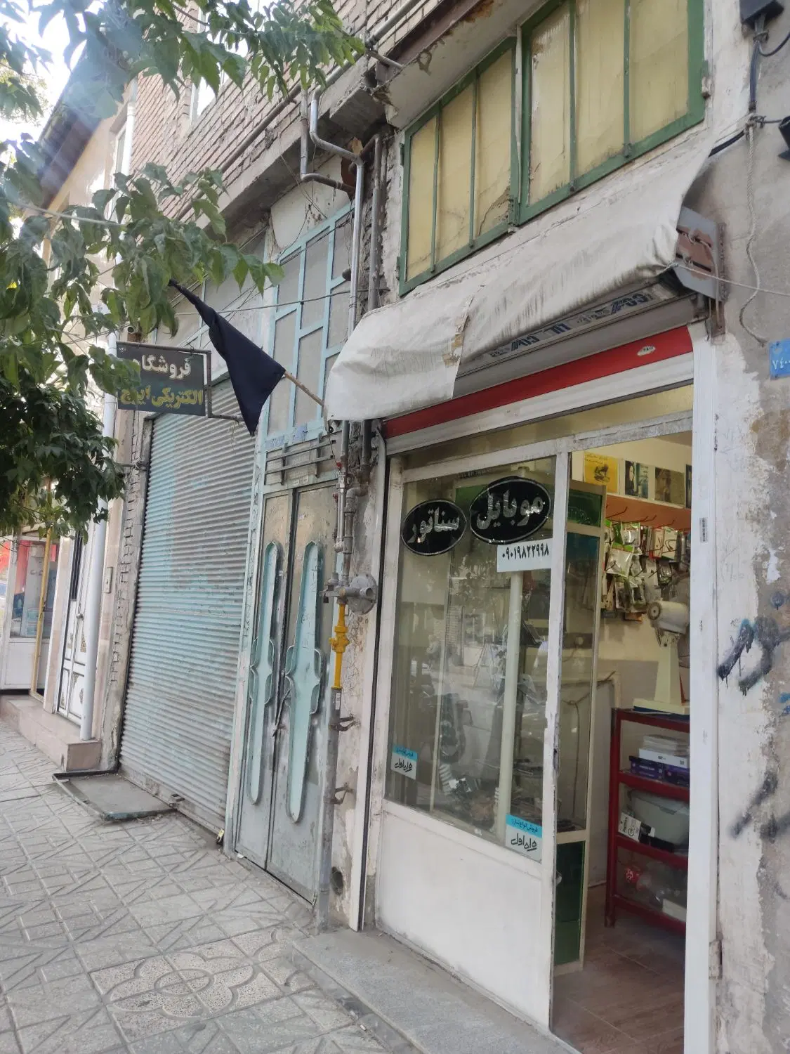 خانه با دوتا مغازه و یک مغازه سر قفل فروخته شده