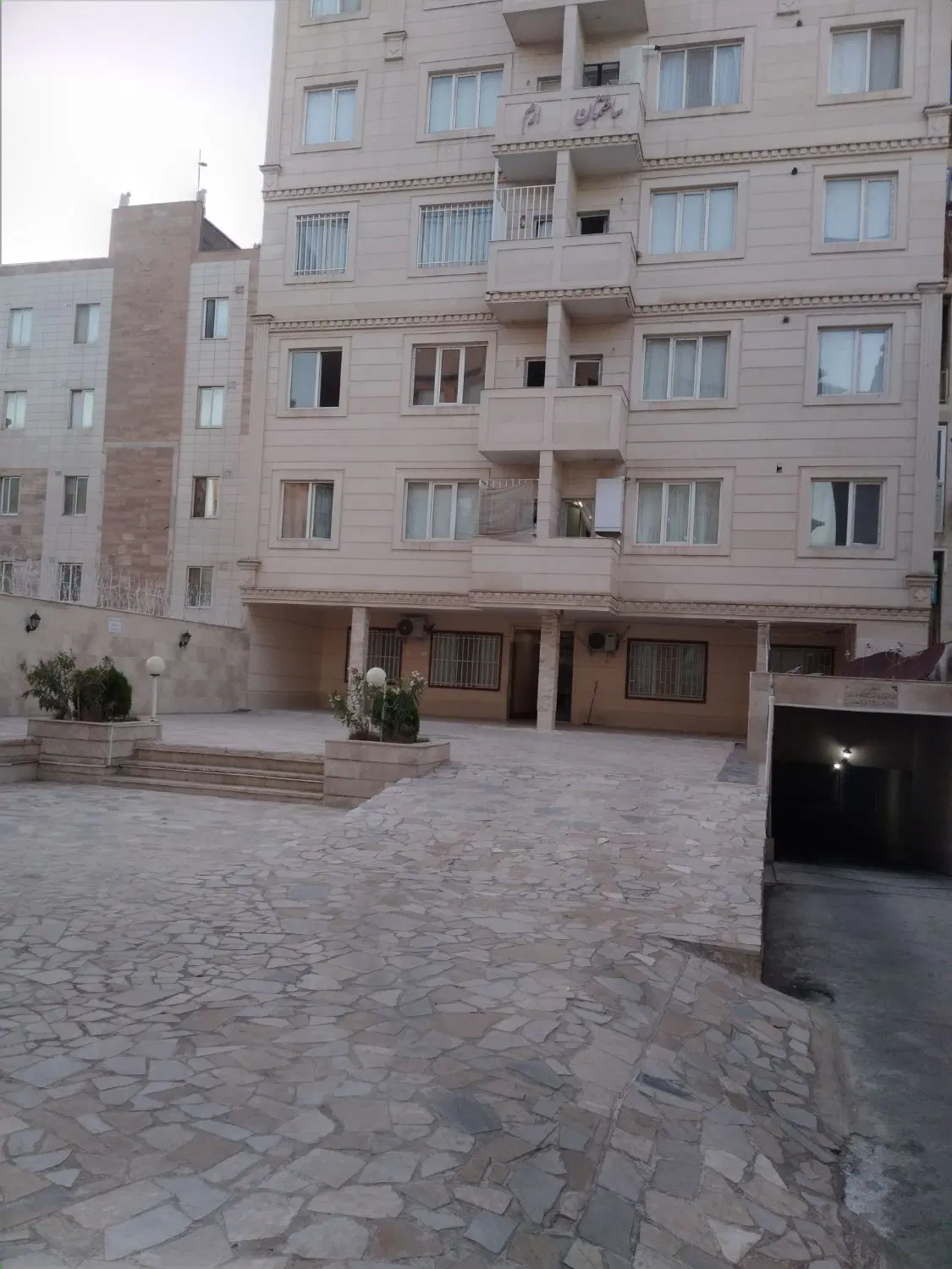 اول الهیه