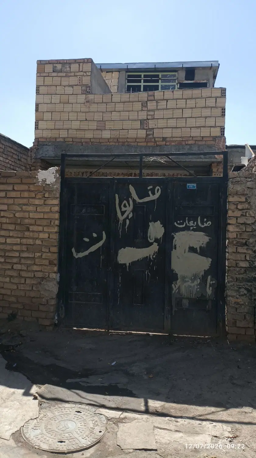 خانه نیمه ساز