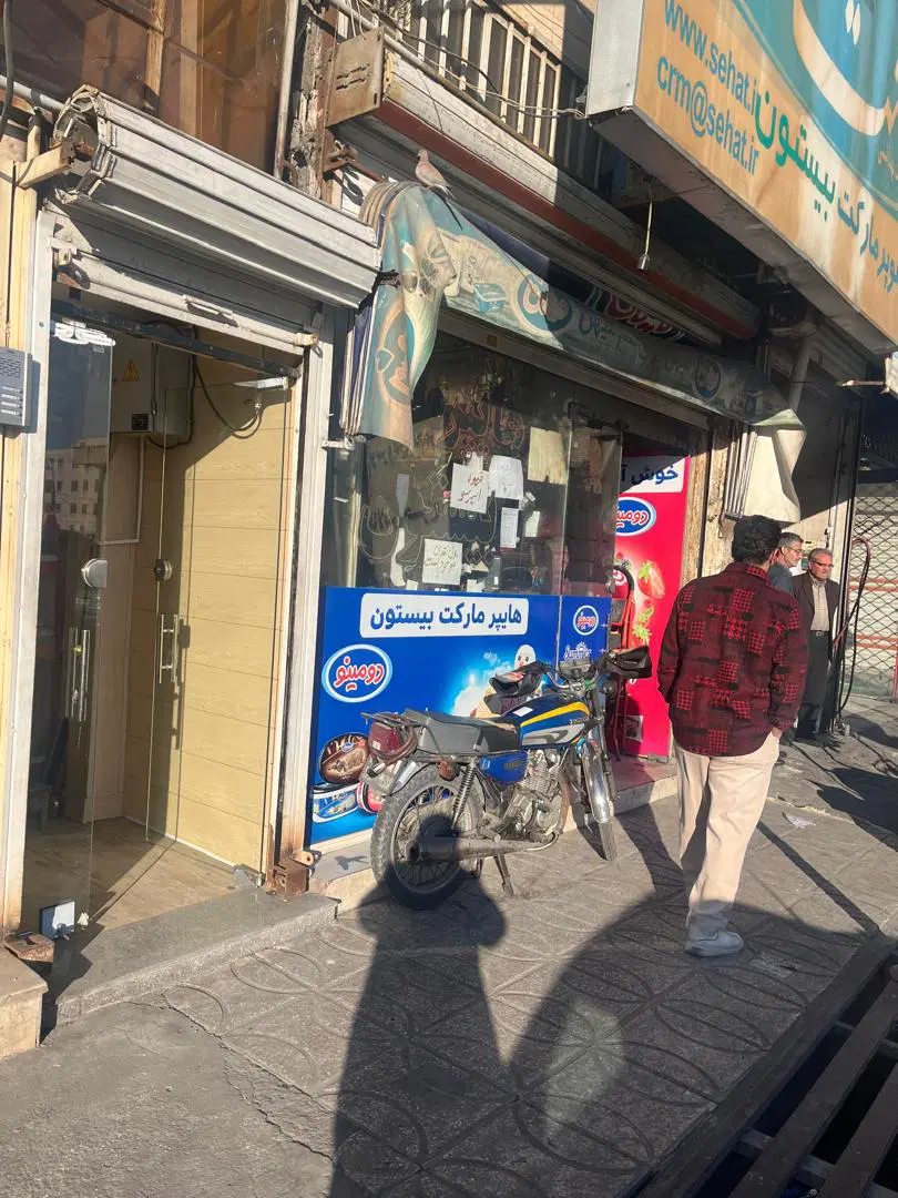 مغازه زیر پله پنج متری در کاشانی