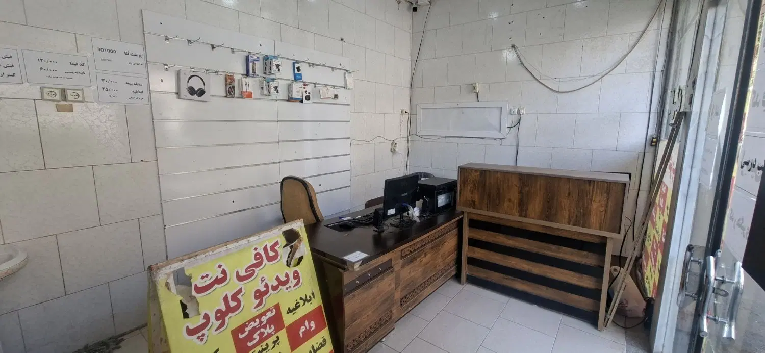 اجاره مغازه با دوربین