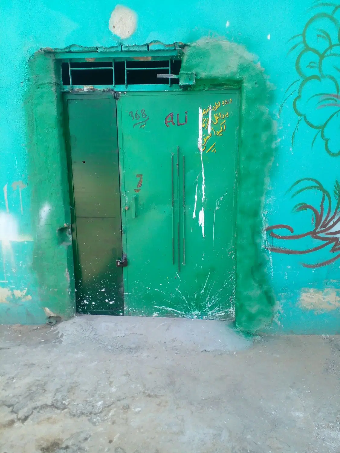 مغازه ۳۲ متری افسریه