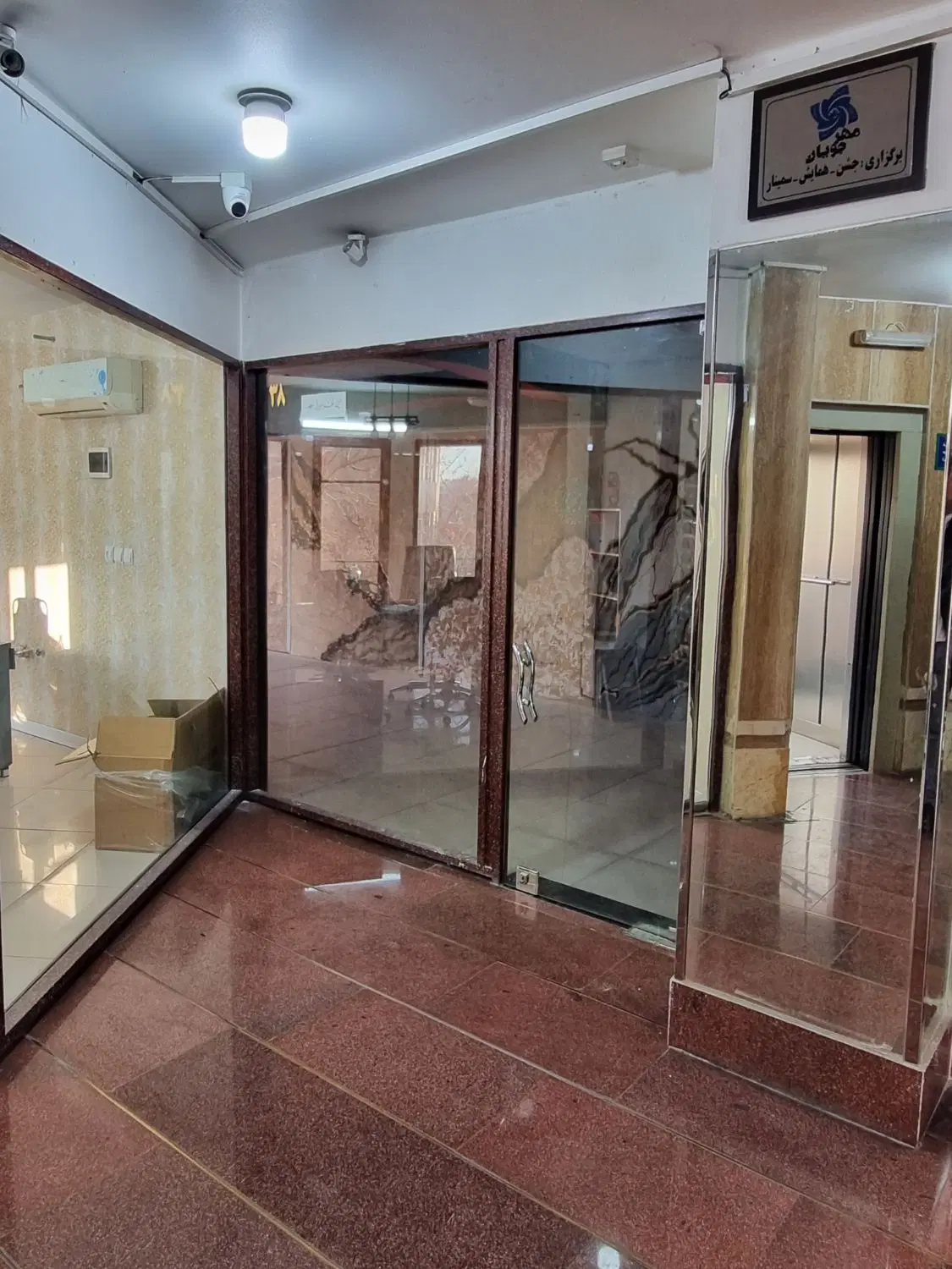 فروش مغازه ۳۶ متری