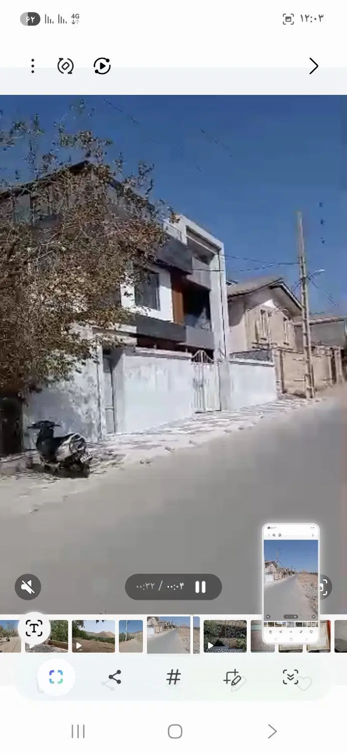 ۵۰۰ متر دماوند مهرآباد