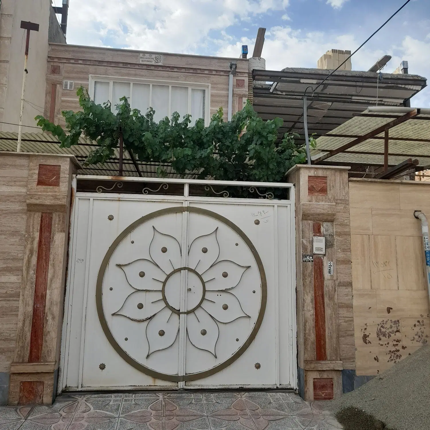 منزل
