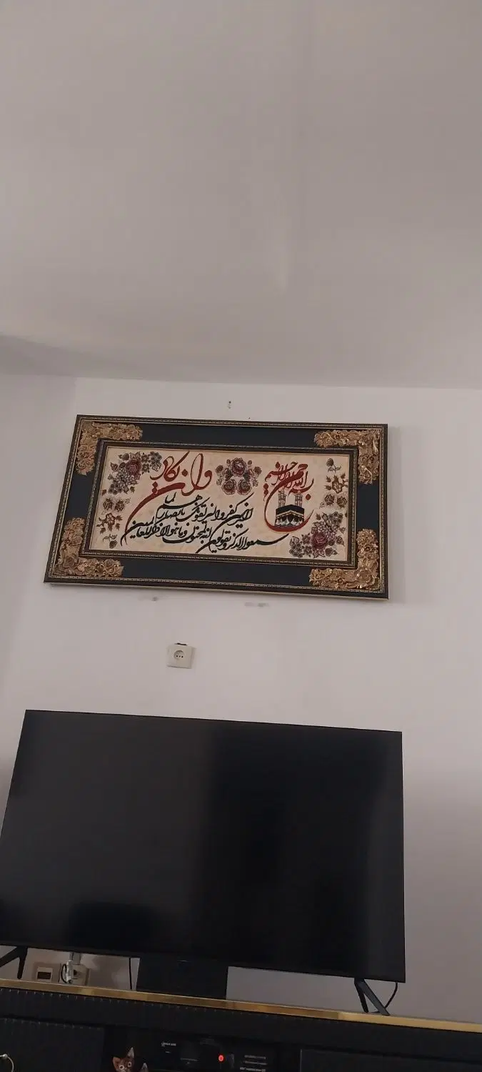 منزل