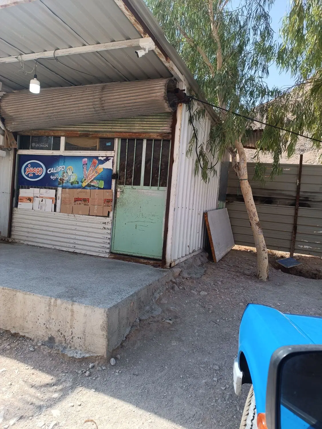 کانکس