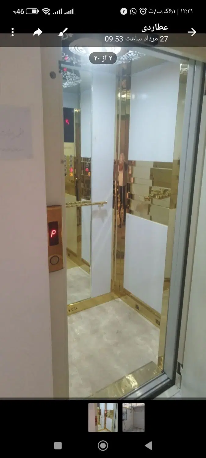 اپارتمان توس ۷۶ شهر دانش